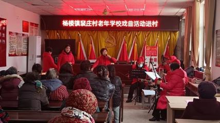 楊樓鎮(zhèn)、白土鎮(zhèn)、鳳城街道近期工作亮點 咨詢策劃服務(wù)助推區(qū)域發(fā)展