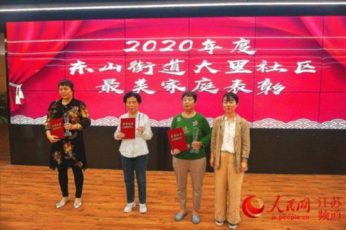 歡歌熱舞迎國慶，東山街道社區文藝匯演點燃愛國熱情